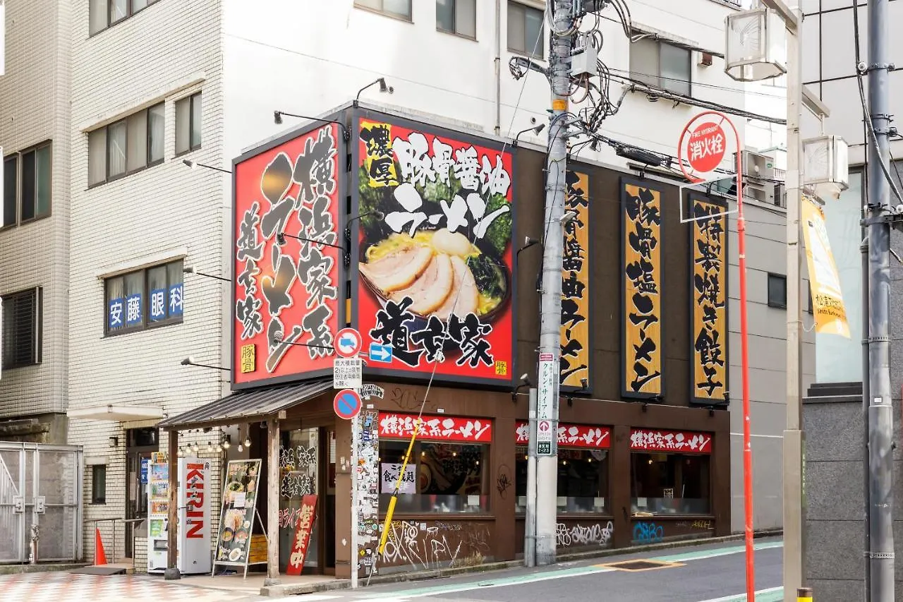 Aparthotel Hotel Re:Once Shibuya Room2 Tokyo Japan