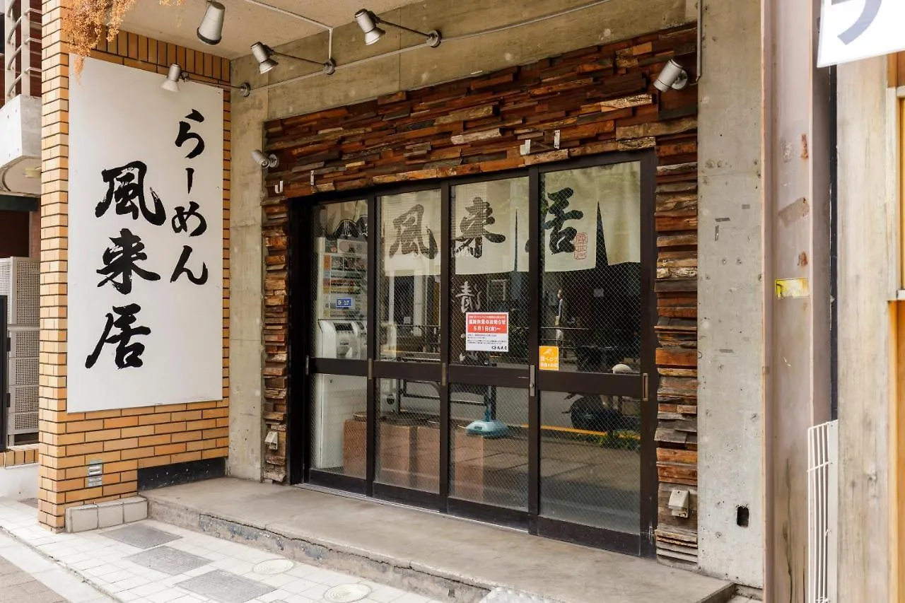Hotel Re:Once Shibuya Room2 Tokyo