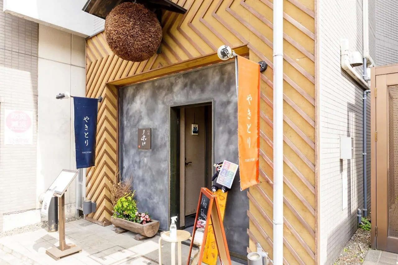 Aparthotel Hotel Re:Once Shibuya Room2 Tokyo