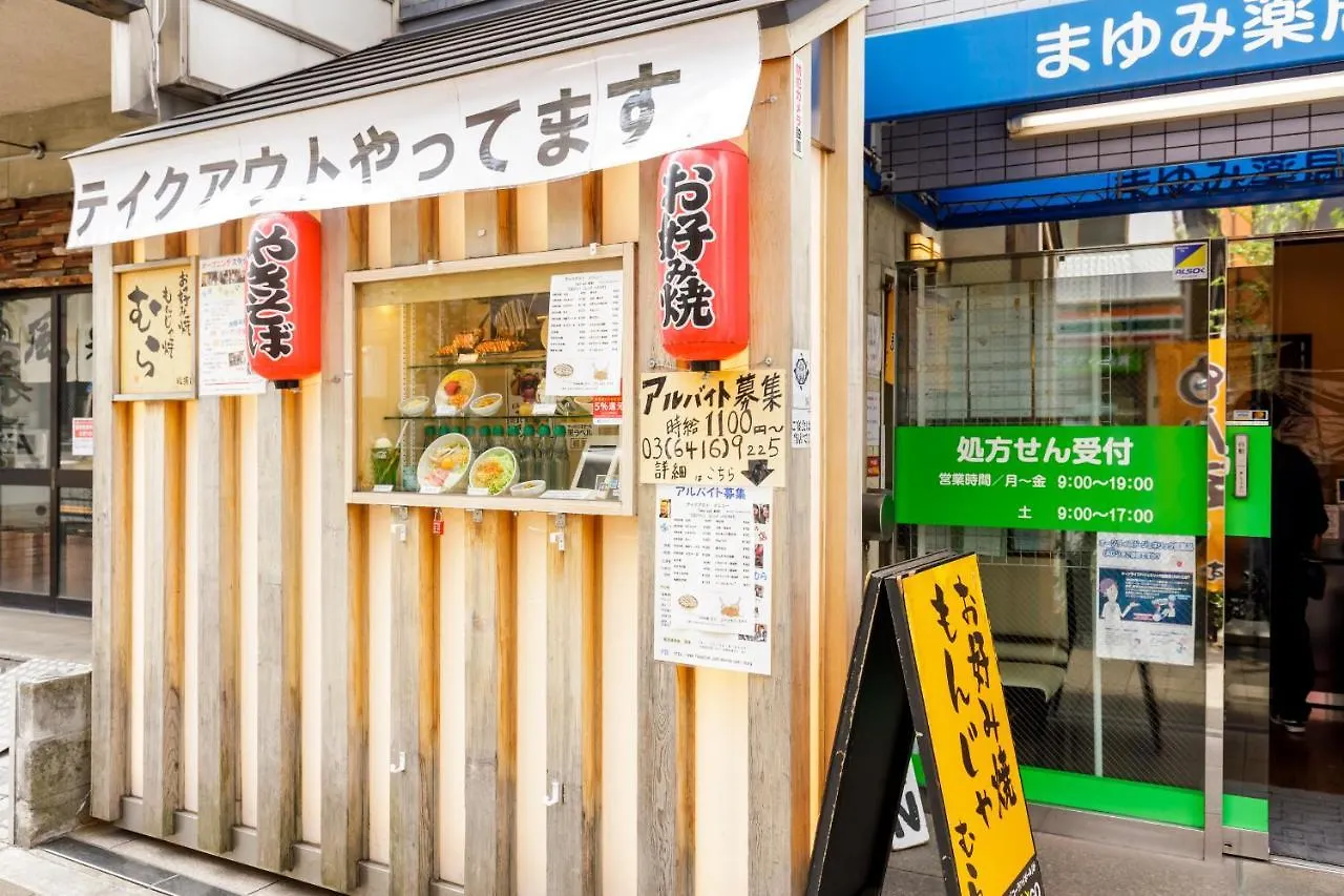Aparthotel Hotel Re:Once Shibuya Room2 Tokyo