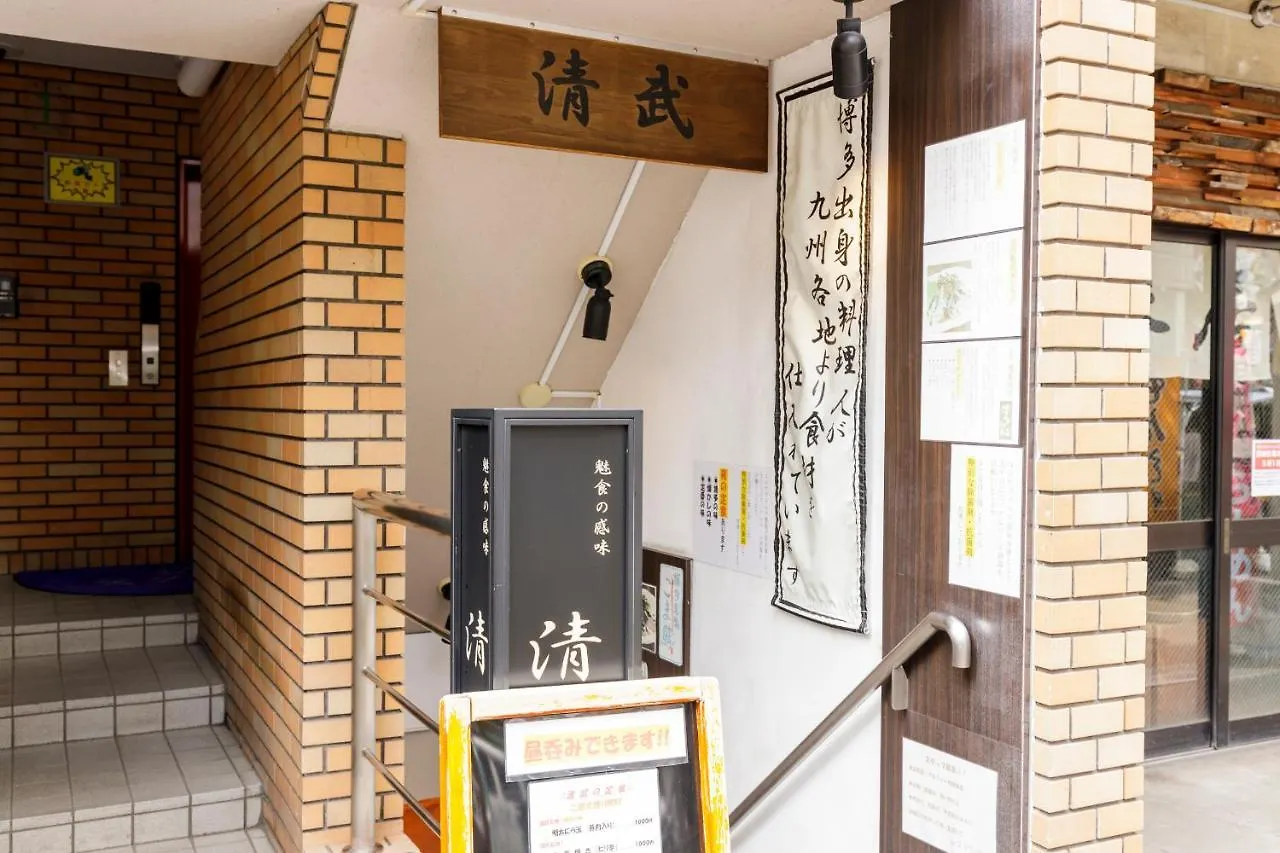 Hotel Re:Once Shibuya Room2 Prefektura Tokio Japonsko